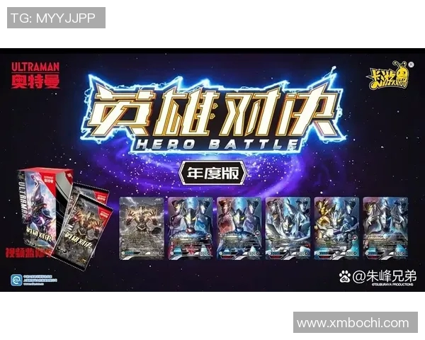 英雄对决手机版视频直播全新体验尽在掌中畅享精彩赛事时刻